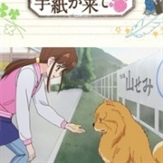 Aru Hi Inu No Kuni Kara Tegami Ga Kite