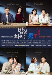 Man in the Kitchen (2017)