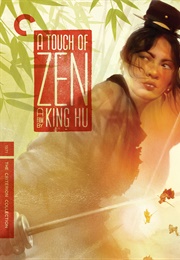 A Touch of Zen (1971)