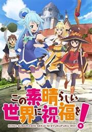 Konosuba: God's Blessing on This Wonderful World! (2016)