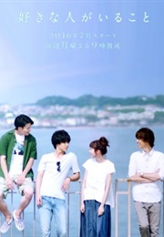 A Girl & Three Sweethearts (2016)