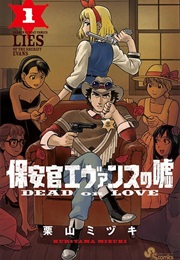 Sheriff Evan's Lies: Dead or Love (Kuriyama Mizuki)
