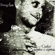 Ptitsu Yem - Давай Забудем О Морали