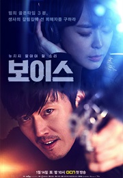 The Voice Korean (2017)