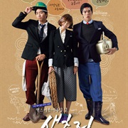 Once Upon a Time in Saengchori