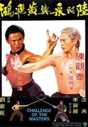 Challenge of the Masters