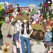 The Eccentric Family