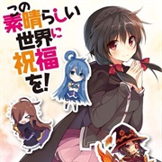 Konosuba- God's Blessing on This Wonderful World OVA 2