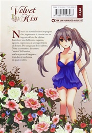 Velvet Kiss (Harumi Chihiro)