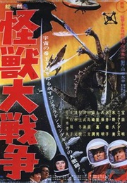 Invasion of Astro-Monster (1965)