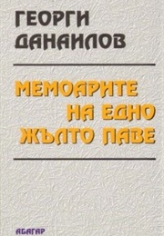 Memoirs of a Yellow Pave (Georgi Danailov)