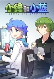 Beryl and Sapphire (2018)