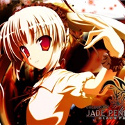 Exceed 3rd - Jade Penetrate Black Package