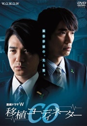 CO Ishoku Coordinator (2011)