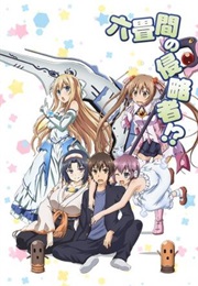 Rokujouma No Shinryakusha!? (2014)