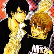 M Nano? Baka Nano? Hentai Nano?