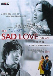 Sad Sonata (2005)
