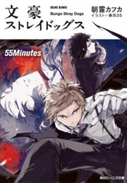 Bungou Stray Dogs (Asagiri Kafka & Harukawa35)