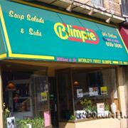 Blimpie
