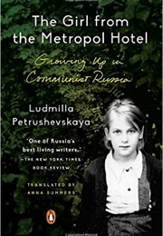 The Girl From the Metropol Hotel: Growing Up in Communist Russia (Ludmilla Petrushevskaya)