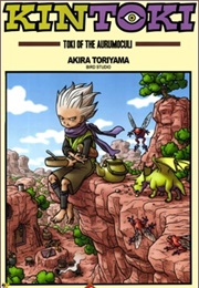 Kintoki: Kinmezoku No Toki (Akira Toriyama)