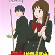 Yugami-Kun Ni Wa Tomodachi Ga Inai