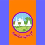 Kanchanaburi Province, Thailand