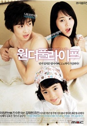 Wonderful Life (2005)