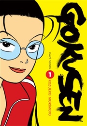 Gokusen (Morimoto Kozueko)