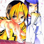Hikaru No Go