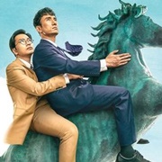 Pegasus Market (2019)