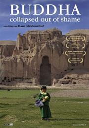 Buddha Collapsed Out of Shame (HA)