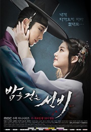 The Scholar Who Walks the Night (2015)