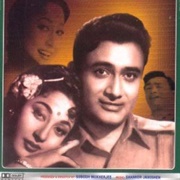 Dheere Dheere Chal Chand Gagan Mein