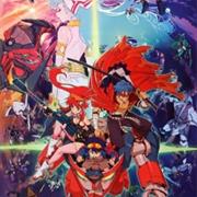 Tengen Toppa Gurren Lagann Movie: Gurren-Hen