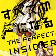 Subete Ga F Ni Naru: The Perfect Insider