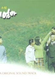 TV Novel : Stepmother (2001)