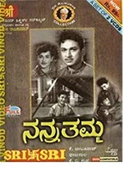 Nanna Thamma (1970)