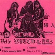 Velle Witch - 血・貴婦人 / Blood Noblewoman (1988)