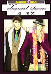 Kanga Na Spoon (Ike Reibun)