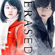 Erased