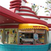 Toon-Up Treats (1997-Present)