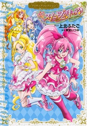 Suite Precure Manga (Futago Kamikita)