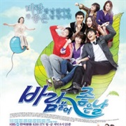 A Good Day for the Wind to Blow