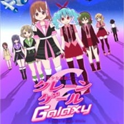 Bishoujo Yuugi Unit Crane Game Girls Galaxy