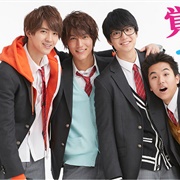 Are You Ready? Hey You Girl! (2018)