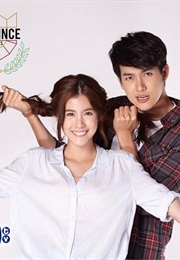 U Prince Series: The Handsome Cowboy (2016)