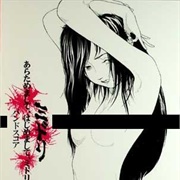 Hello Everyone. Nice to Meet You. We Are Midori.