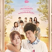 Senior Secret Love: My Lil Boy 2 (2016)