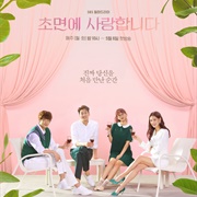 The Secret Life of My Secretary